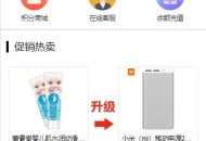 D2390 网购商城系统源码 积分兑换商城系统源码
