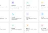 智尚房产中介小程序