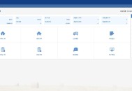 新升级手机端erp进销存源码ERP多仓库管理系统 WEB网页进销存 php网络版进销存网站 全开源