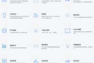 UniDrink点餐小程序