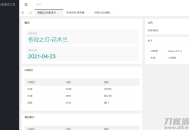   2021-05-08王者荣耀战力在线查询源码