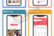 微商城V2版小程序定制服务/砍价/团购/拼团/秒杀等营销功能一体化小程序saas账号