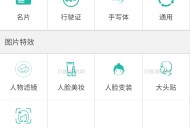   2023-03-08AI智能识别微信小程序源码 带流量主修复版