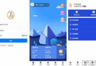   2021-05-10PHP源码_新UI多币矿机源码/区块链挖矿系统挖矿源码/去除后门
