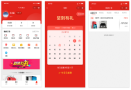 三勾商城uinapp前端开源商城免费使用8端合一