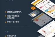 #热门 多语言跨境商城源码/商家入驻/一键铺货/多语言多货币/批量采集/分销/在线客服