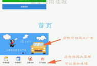   2021-11-01大圣挪车小程序 v1.3.5 去授权