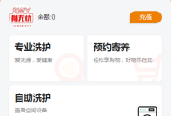 尚无忧多门店自助宠物洗护系统源码美容宠物寄养系统小程序