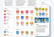   2021-11-27手机软件APP下载类网站Pbootcms模板 游戏软件应用网站源码 模板自适应手机端