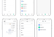   2024-04-112024最新仿默往IM即时通讯系统源码(PC+WEB+IOS+Android)客户端