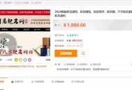 D2147 某站价值上千的新版起名源码、起名网站、起名程序、起名网、八字起名源码、周易起名源码
