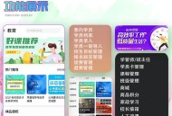 瑜伽健身舞蹈教育辅导班培训约课扣课消课课时项目排课管理系统saas账号
