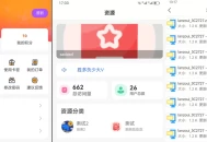   2022-11-25蓝奏云软件库源码分享下载