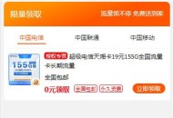 D1542 【最新版本】PHP号卡商城V1.31 号卡推广管理系统源码