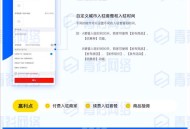 松鼠门户同城系统独立版正版SAAS账号系统出售