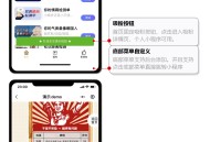 趣味测评微信小程序开发搭建趣味测评saas系统小程序搭建saas账号