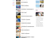 帝国cms7.5核心生活网全站打包带数据，附带火车头采集器