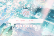   2021-05-20WordPress二次元博客主题Sakurairo