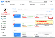 【企业内训系统】员工培训/在线考试/学习统计/学习证明（电脑端+手机端）