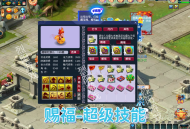 梦幻三经脉第六版 宝端版超级技能，侵蚀系统,多开系统,新宠物，带GM后台及视频教程