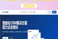 D3282 专业的 2B 企业级 CRM 产品宣传网站。网站采用蓝色主题