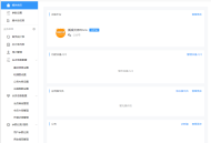 惠省钱充值系统 v1.0.8 公众号模块开源版