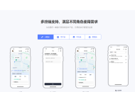 #独家 同城代驾系统源码丨代驾打车约车APP小程序平台丨同城顺风车网约车快车拼车定制APP源码
