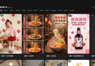 AI灵图工坊-爆款聚合创作平台