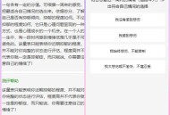 付费心理测试网站源码、心理测试H5变现源码、心理测评网站源码