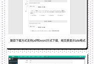 K12作业系统源码