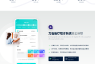 #热门 医院陪诊系统源码丨在线医疗问诊APP丨医院预约挂号排队跑腿买药取送丨全程陪诊小程序