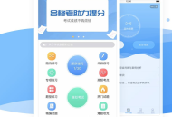   2021-10-18【小程序】掌上题库V1.2.2全开源版本