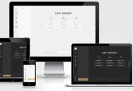 ChatGPT付费创作系统V2.1.6独立版 +WEB端+ H5端 + 小程序端（新增导出word ppt 停止回复功能）