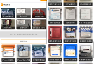   2022-03-11强大新UI装逼神器微信小程序源码 多模板支持多种流量主模式 站长亲测