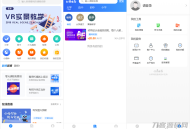   2021-10-22CRMEB知识付费系统v1.4.4源码