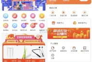   2025-11-10最新电子商务购物商城系统源码 三端/H5+微信+安卓