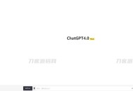   2023-07-067月最新ChatGPT网页端源码 带三方支付