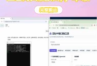 D3152 豆包网页版接口py-api版 可用于易语言和Py混合开发