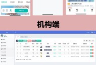 西陆旅游系统