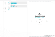  2021-10-20在线图片编辑器/在线视频剪辑器/网站源码