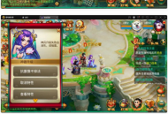 大话回合手游【逍遥3笑笑西游】最新整理Linux手工服务端+GM后台