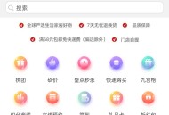 升级运营版/拼团/团购秒杀/积分砍价/实物虚拟商品/各大电商平台优惠券全功能商城