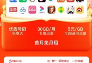 2023年版手机号卡出售管理系统源码—本人亲测