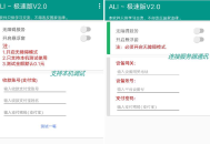 D655 易付代付系统支付宝代付API代付源码下载