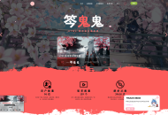   2024-03-18最新梨花带雨网页音乐播放器二开优化修复美化版全开源版本源码下载