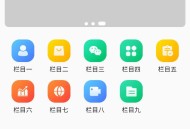 教育培训系统