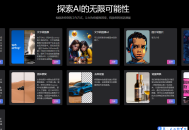 #推荐 AI对话、绘画系统源码无限多开商业版，功能劲爆!