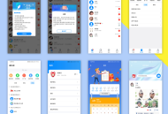 #热门 风车IM即时通讯聊天系统源码_聊天APP_附APP_带安装教程