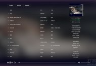   2021-05-05PHP在线音乐播放器源码 MKOnlinePlayer v2.4修复版