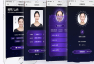 AI面相手相V3.2.0无限多开版h5公众号版本源码（含搭建教程+运营文案图片）